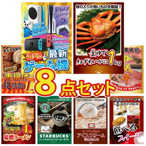 y|Cg10{I100%obNvGg[zii pl ژ^ 8_Zbg IׂŐVQ[@ gYCKj 1kg g 1kg ㋍ ؂藎Ƃ kC X [Zbg rS 