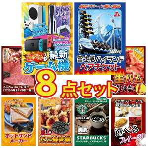 y|Cg10{I100%obNvGg[zii pl ژ^ 8_Zbg IׂŐVQ[@ xm} yA `Pbg Y T[CXe[L n 1kg zbgTh[J[ r