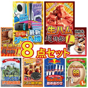 y|Cg10{I100%obNvGg[zii pl ژ^ 8_Zbg IׂŐVQ[@ n 1kg g 1kg S n[ ܂ ] rS  񎟉 I 