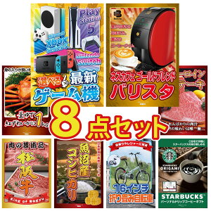 y|Cg10{I100%obNvGg[zii pl ژ^ 8_Zbg IׂŐVQ[@ lXJtF oX^ gYCKj 1kg Y T[CXe[L ㋍ ؂藎Ƃ r