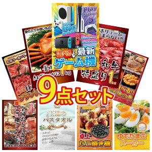 ii pl ژ^ 9_Zbg IׂŐVQ[@ јa 1kg gYCKj 1kg Iׂ kC C̍K Iׂ Ouh a rS  񎟉 I ЃCxg StRy YN