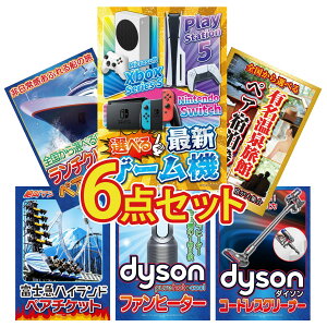 ii pl ژ^ 6_Zbg IׂŐVQ[@ Iׂ 򗷊 yA `Pbg `N[Y yA `Pbg xm} yA `Pbg Dyson C@ rS  񎟉 I ЃCx