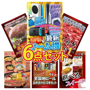 ii pl ژ^ 6_Zbg IׂŐVQ[@ јa 1kg kC \ no[O kC [ S nr[ lߍ킹 rS  񎟉 I ЃCxg StRy Y