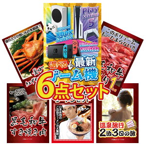 ii pl ژ^ 6_Zbg IׂŐVQ[@ јa 1kg gYCKj 1kg јa ₫ S n[ rS  񎟉 I ЃCxg StRy YN 