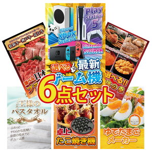 ii pl ژ^ 6_Zbg IׂŐVQ[@ Iׂ kC C̍K Iׂ Ouh a l̃oX^I Ă rS  񎟉 I ЃCxg StRy Y