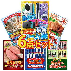 ii pl ژ^ 6_Zbg IׂŐVQ[@ kC уKj CN lߍ킹 \ [Xgr[t bhu rS  񎟉 I ЃCxg StRy YN I