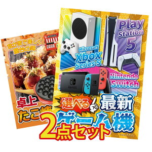 ii pl ژ^ 2_Zbg IׂŐVQ[@ Ă rS  񎟉 I ЃCxg StRy YN I