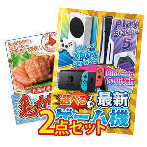 ii pl ژ^ 2_Zbg IׂŐVQ[@ kC уKj rS  񎟉 I ЃCxg StRy YN I