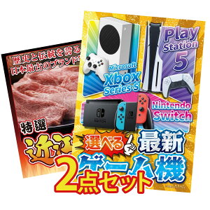 ii pl ژ^ 2_Zbg IׂŐVQ[@ ߍ] ؗ rS  񎟉 I ЃCxg StRy YN I