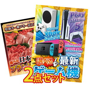 ii pl ژ^ 2_Zbg IׂŐVQ[@ Iׂ Ouh a rS  񎟉 I ЃCxg StRy YN I