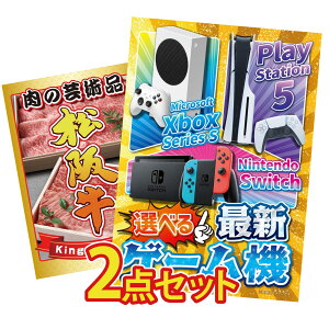 ii pl ژ^ 2_Zbg IׂŐVQ[@ ㋍ ؂藎Ƃ rS  񎟉 I ЃCxg StRy YN I