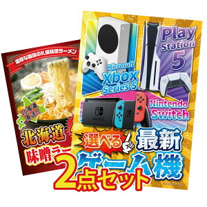 ii pl ژ^ 2_Zbg IׂŐVQ[@ kC X [Zbg rS  񎟉 I ЃCxg StRy YN I