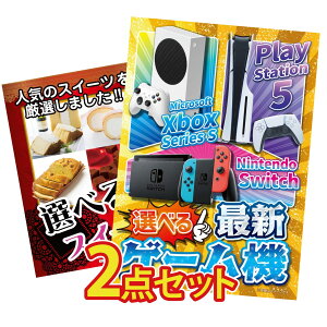 ii pl ژ^ 2_Zbg IׂŐVQ[@ Iׂ XC[c rS  񎟉 I ЃCxg StRy YN I