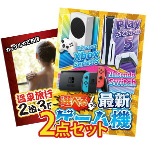 ii pl ژ^ 2_Zbg IׂŐVQ[@ 򗷍s yA `Pbg W[N rS  񎟉 I ЃCxg StRy YN I