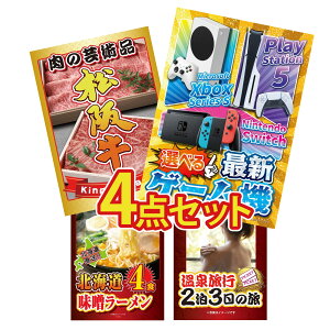 ii pl ژ^ 4_Zbg IׂŐVQ[@ ㋍ ؂藎Ƃ kC X [Zbg 򗷍s yA `Pbg W[N rS  񎟉 I ЃCxg StRy 