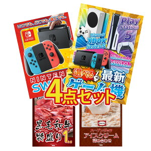 ii pl ژ^ 4_Zbg IׂŐVQ[@ Nintendo SWITCH јa 1kg n[Q_bc ACX rS  񎟉 I ЃCxg StRy YN I