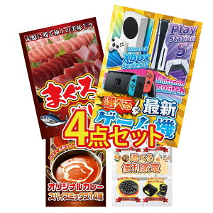 ii pl ژ^ 4_Zbg IׂŐVQ[@ }O g J[ XpCX 14 Iׂ ֗Ɠd rS  񎟉 I ЃCxg StRy YN I