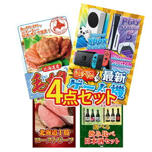 ii pl ژ^ 4_Zbg IׂŐVQ[@ kC уKj \ [Xgr[t Iׂ ݔ rS  񎟉 I ЃCxg StRy YN I