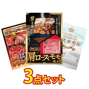 y|Cg15{I300%obNvGg[z ii pl ژ^ 3_Zbg ㋍ [X  Iׂ Ouh a l̃oX^I rS  񎟉 I ЃCx