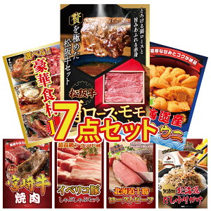 ii pl ژ^ 7_Zbg ㋍ [X  kC otEj Iׂ ؐH 1kg {苍 ē CxR Ԃ rS  񎟉 I ЃCxg StRy