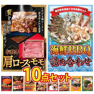 ii pl ژ^ 10_Zbg ㋍ [X  CN lߍ킹 kC  ؂  g 1kg rS  񎟉 I ЃCxg StRy YN I