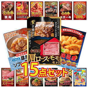 �y�|�C���g10�{�I�v�G���g���[�z�i�i �p�l�� �ژ^ 15�_�Z�b�g ���㋍ �����[�X ���� �k�C�� �����o�t���E�j �k�C�� �ق��ĊL�� �L�q100�� �{�苍 ���[�X�X�e�[�L �r���S ������ �񎟉� ��I�� 