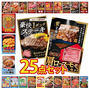 ii pl ژ^ 25_Zbg DIRECT H ㋍ [X  kC قĊL јa 1|h Xe[L kC otEj rS  񎟉 ЃCxg StRy YN