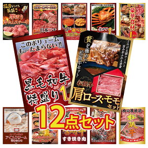 ii pl ژ^ 12_Zbg ㋍ [X  јa 1kg Iׂ ؐH 1kg gYCKj 1kg Iׂ kC C̍K rS  񎟉 I ЃCxg StRy YN 