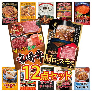 y|Cg10{I100%obNvGg[zii pl ژ^ 12_Zbg ㋍ [X  Iׂ {苍 kC  Iׂ јa \[Z[W rS  񎟉 I