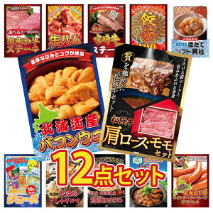 ii pl ژ^ 12_Zbg ㋍ [X  kC otEj kC قĊL Lq100 {苍 [XXe[L rS  񎟉 I ЃCxg StRy YN