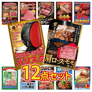 ii pl ژ^ 12_Zbg ㋍ [X  lXJtF oX^ Iׂ I {苍 [XXe[L kC  ē [X rS  񎟉 I ЃCxg StRy Y