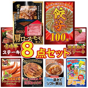 y|Cg10{I100%obNvGg[zii pl ژ^ 8_Zbg ㋍ [X  Lq100 {苍 [XXe[L Iׂ Ya Xe[L \ EBi[ rS 