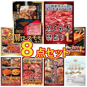 ii pl ژ^ 8_Zbg ㋍ [X  јa 1kg Iׂ  ㋍ gYCKj 1kg Iׂ kC C̍K rS  񎟉 I ЃCxg StRy YN 