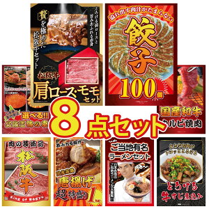 ii pl ژ^ 8_Zbg ㋍ [X  Lq100 Iׂ kC C̍K a Jr ē ㋍ ؂藎Ƃ rS  񎟉 I ЃCxg StRy YN I