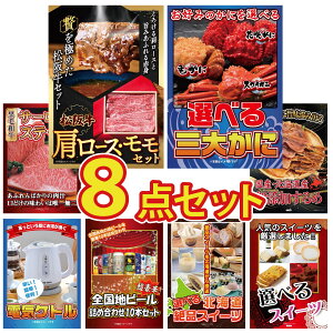 y|Cg15{I300%obNvGg[z ii pl ژ^ 8_Zbg ㋍ [X  Iׂ I Y T[CXe[L kC dCPg rS  񎟉 