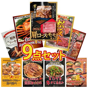 y|Cg10{I100%obNvGg[zii pl ژ^ 9_Zbg ㋍ [X  Iׂ  ㋍ gYCKj 1kg Iׂ {S Ƃ \[Z[W rS 