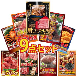 ii pl ژ^ 9_Zbg ㋍ [X  ɐCV _ˋ Ă kC otEj gYCKj 1kg rS  񎟉 I ЃCxg StRy YN I