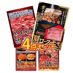 ii pl ژ^ 4_Zbg ㋍ [X  јa 1kg Iׂ kC C̍K Iׂ Ouh a rS  񎟉 I ЃCxg StRy YN I