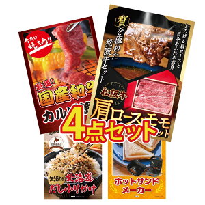 y|Cg10{I300%obNvGg[z ii pl ژ^ 4_Zbg ㋍ [X  a Jr ē kC ӂ肩 zbgTh[J[ rS  񎟉 I 