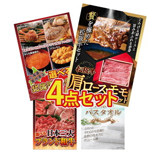 y|Cg15{I300%obNvGg[z ii pl ژ^ 4_Zbg ㋍ [X  Iׂ kC C̍K Iׂ Ouh a l̃oX^I rS  