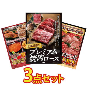 y|Cg10{I300%obNvGg[z ii pl ژ^ 3_Zbg kC  ē [X Iׂ kC C̍K Iׂ Ouh a rS  񎟉 I ЃC