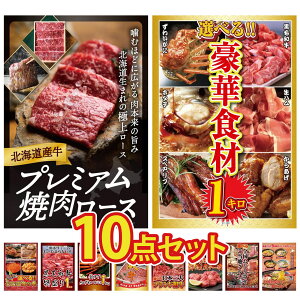 ii pl ژ^ 10_Zbg kC  ē [X Iׂ ؐH 1kg Iׂ kC C̍K јa 1kg gYCKj 1kg rS  񎟉 I ЃCxg StRy YN 