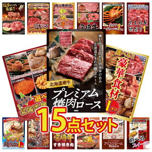 ii pl ژ^ 15_Zbg kC  ē [X Iׂ ؐH 1kg Iׂ kC C̍K јa 1kg gYCKj 1kg rS  񎟉 I ЃCxg StRy YN 