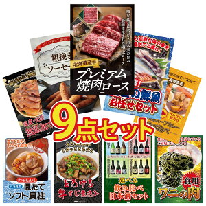 y|Cg10{I100%obNvGg[zii pl ژ^ 9_Zbg kC  ē [X N CZbg \[Z[W Dy X[vJ[ kC rS  񎟉 