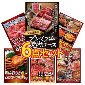 ii pl ژ^ 6_Zbg kC  ē [X Iׂ kC C̍K јa 1kg gYCKj 1kg Iׂ Ouh a rS  񎟉 I ЃCxg StRy Y