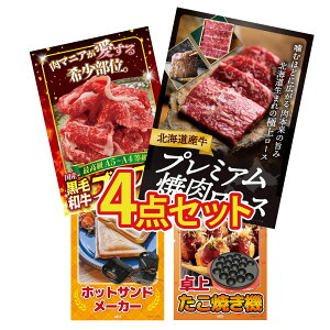 y|Cg10{I100%obNvGg[zii pl ژ^ 4_Zbg kC  ē [X јa uXP zbgTh[J[ Ă rS  񎟉 I 