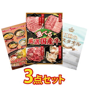 y|Cg10{I300%obNvGg[z ii pl ژ^ 3_Zbg Iׂ Y  kC [ l̃oX^I rS  񎟉 I ЃCxg StRy 