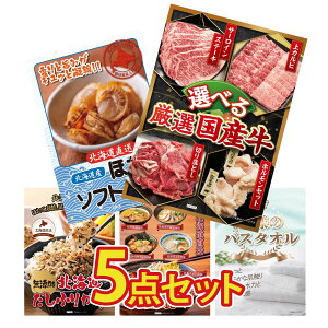 y|Cg10{I300%obNvGg[z ii pl ژ^ 5_Zbg Iׂ Y  kC قĊL kC ӂ肩 kC [ l̃oX^I rS  񎟉 