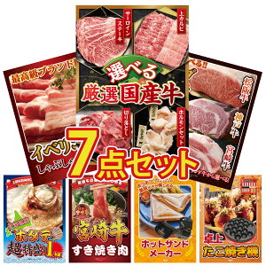 y|Cg10{I100%obNvGg[zii pl ژ^ 7_Zbg Iׂ Y  Iׂ uh a CxR Ԃ kC z^eЊL {苍 ₫ rS 