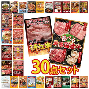 y|Cg10{I100%obNvGg[zii pl ژ^ 30_Zbg Iׂ Y  ߍ] ؗ Iׂ {苍 ㋍ ؂藎Ƃ _ˋ ؂藎Ƃ rS  񎟉 